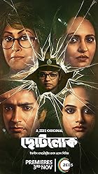 Chhotolok S01 Bengali ZEE5 Web Series 480p 720p FilmyZilla