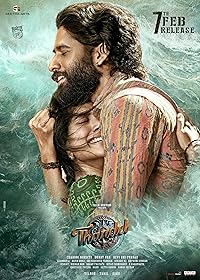 Thandel FilmyZilla 2025 Hindi Dubbed 
